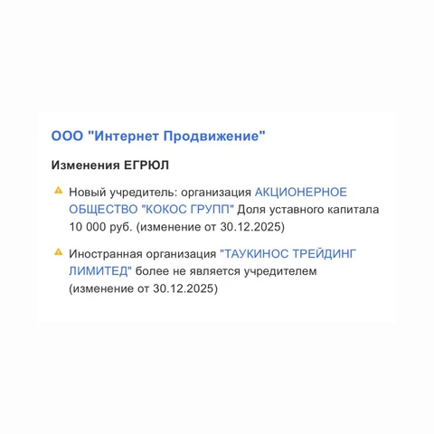 IMG_20251231_064152_155