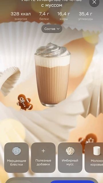 Видеоролик