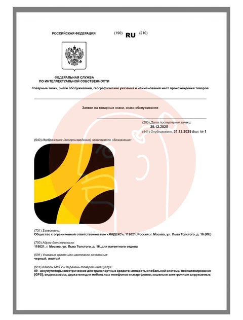 IMG_20260106_073202_512