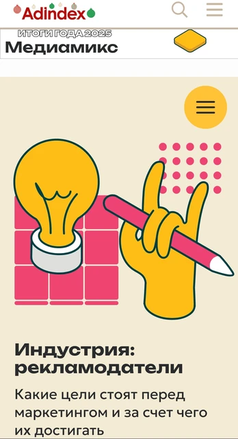 Screenshot_2026-01-06-09-12-22-052_org.mozilla.firefox-edit