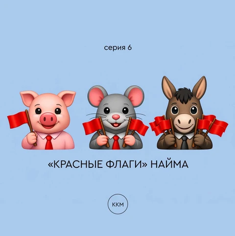 🤓 У нас подрастают дети. Поэтому на досуге корпоративная торпеда Постмаркетинга —  Кирилл Григорьевич Экс сделал короткий гид для малышей, как для неофитов офисных лабиринтов нового времени