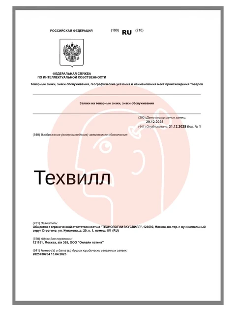 😂Какой поразительный b2b-зонтик строит Вкусвилл