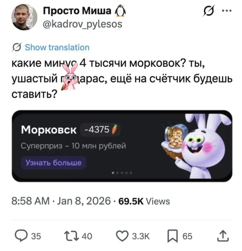 Screenshot_2026-01-10-13-41-00-203_org.telegram.messenger.web-edit