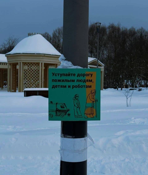 IMG_20260111_090028_398