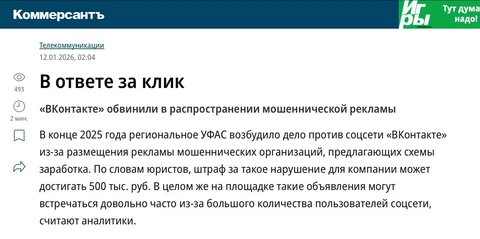 IMG_20260112_071711_313