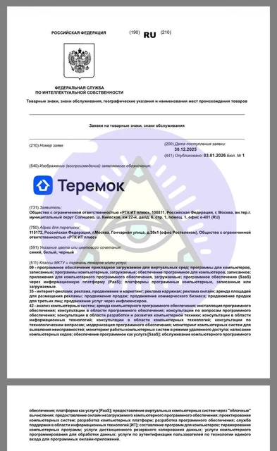 IMG_20260112_080448_818