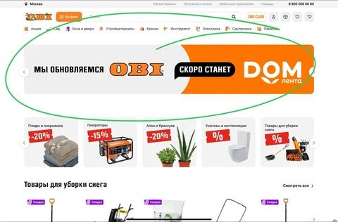 🤓Теперь — официально. А раскопали это первыми — мы