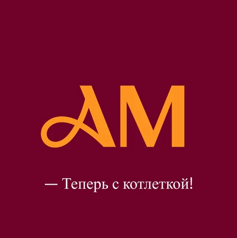 😂Кажется, скоро даже зоомагазины и сексшопы станут открывать магазины у дома в формате «выпивка/кулинария/кафе»