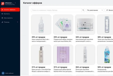 🤔Очень странный анонс. Магнит выбросил пресс-релиз о запуске Magnit Influencer Platform для продажи товаров через рекоамендации блогеров, но нигде (даже на принадлежащем Магниту Shoppers) нет ссылки на сам проект