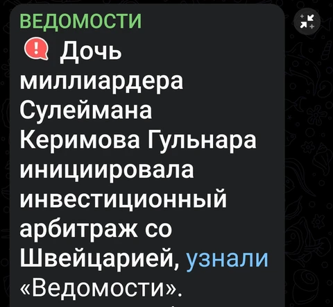 Screenshot_2026-01-15-15-21-46-993_org.telegram.messenger.web-edit