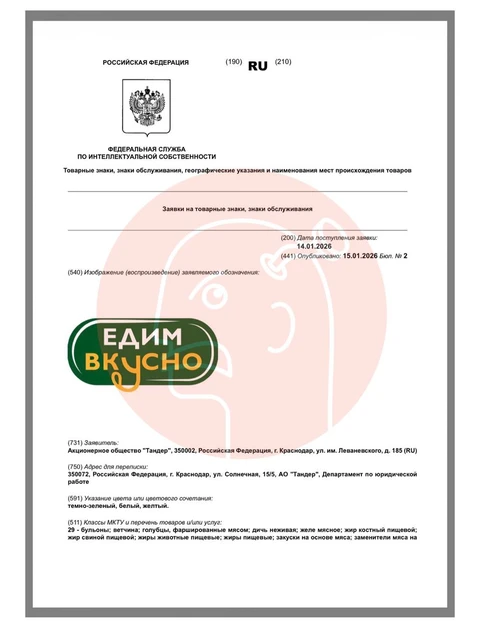 IMG_20260116_072511_752