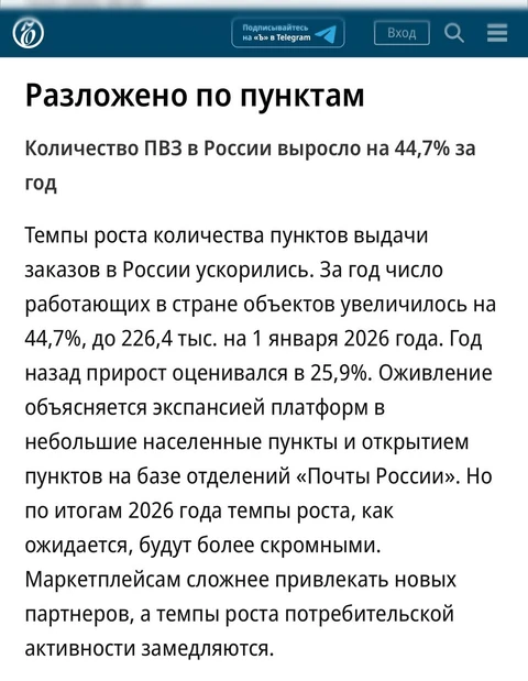 IMG_20260119_070249_703