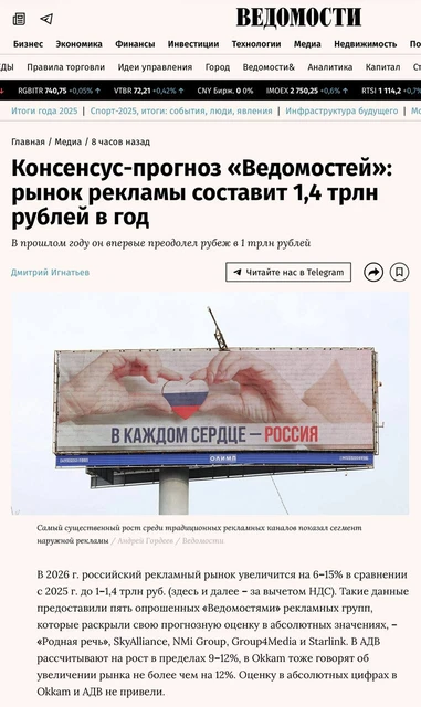 IMG_20260120_065333_813