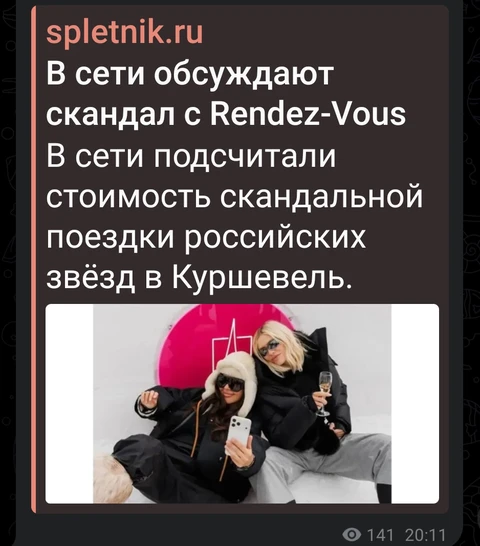 Screenshot_2026-01-20-20-14-54-128_org.telegram.messenger.web-edit