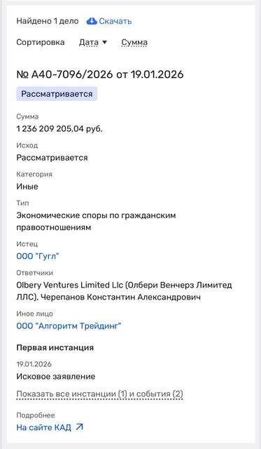 IMG_20260121_080610_074