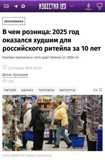 IMG_20260123_070326_516