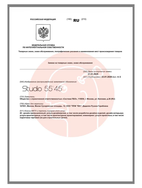 IMG_20260124_074313_932