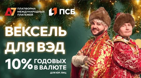 🤔Селебы без срока годности. Чем руководствовался банк ПСБ, выбирая Киркоров и Басков рекламными лицами своих финансовых продуктов в 2026 году? 