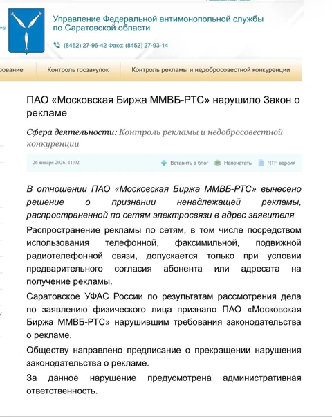 IMG_20260127_063315_109