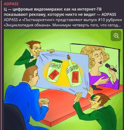 🤓Наши предыдущие статьи из серии «Энциклопедия обмана» без сомнения пришлись  по вкусу аудитории