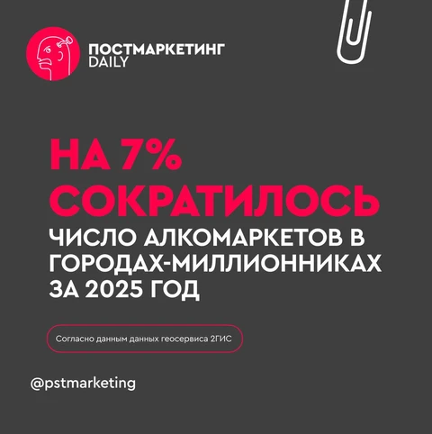 🤓 Куча экспертов алкогольного рынка стесняется сказать о следующих факторах