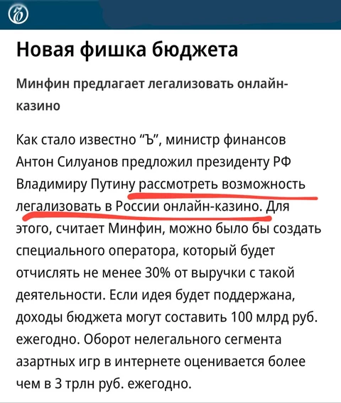 🤔У этой инициативы есть ряд множественных последствий: