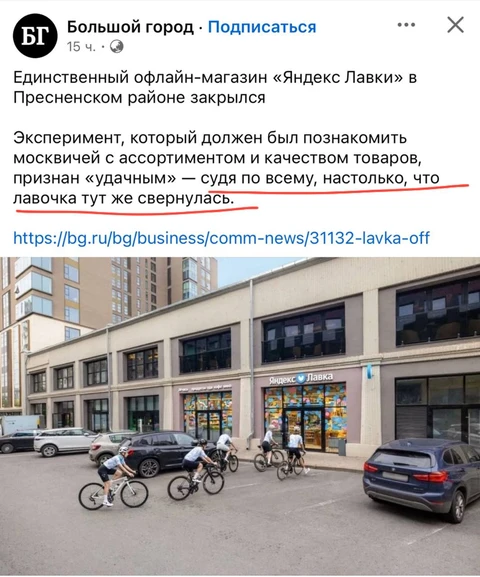 😂О том как неудачная фраза в релизе может разверзнуть бездны