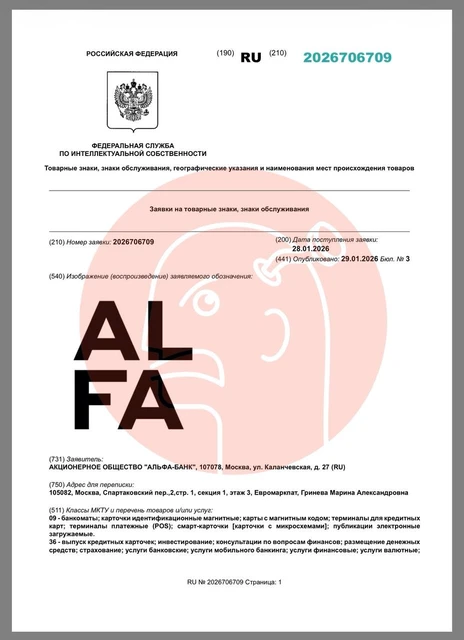 IMG_20260130_072212_282