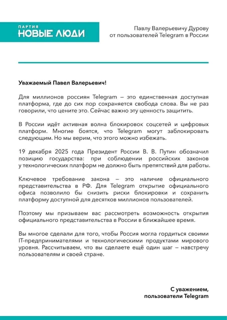 IMG_20260131_064714_168