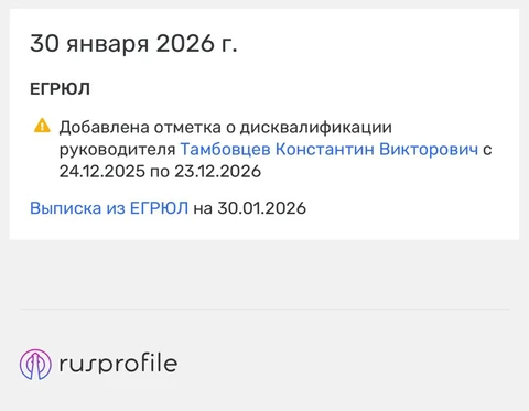 IMG_20260131_075116_948