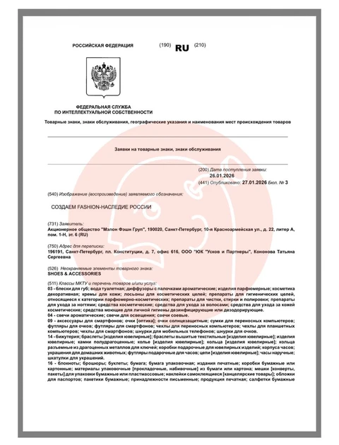 IMG_20260201_091546_722