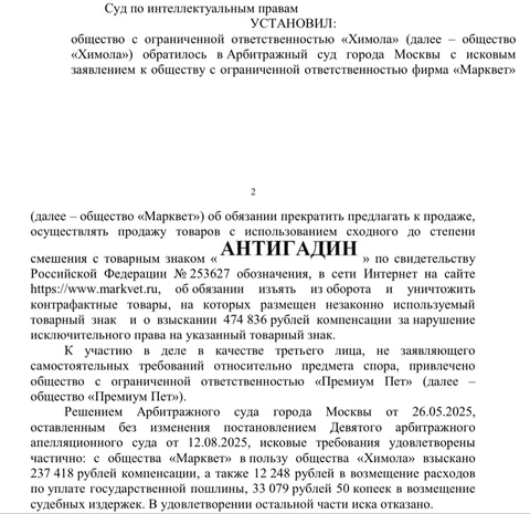 IMG_20260201_135610_939