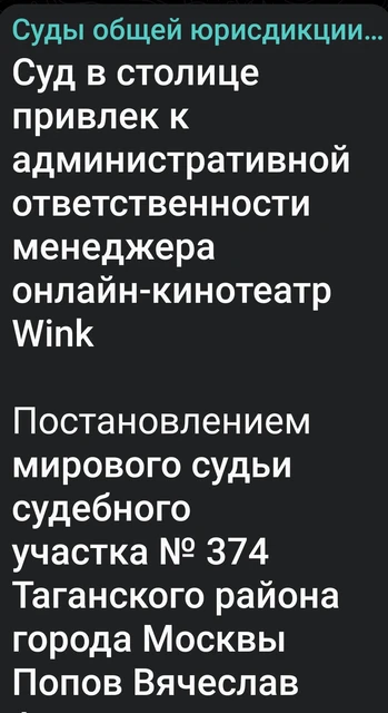 Screenshot_2026-02-02-14-34-07-449_org.telegram.messenger.web-edit