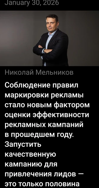 Screenshot_2026-02-02-15-46-59-220_org.telegram.messenger.web-edit