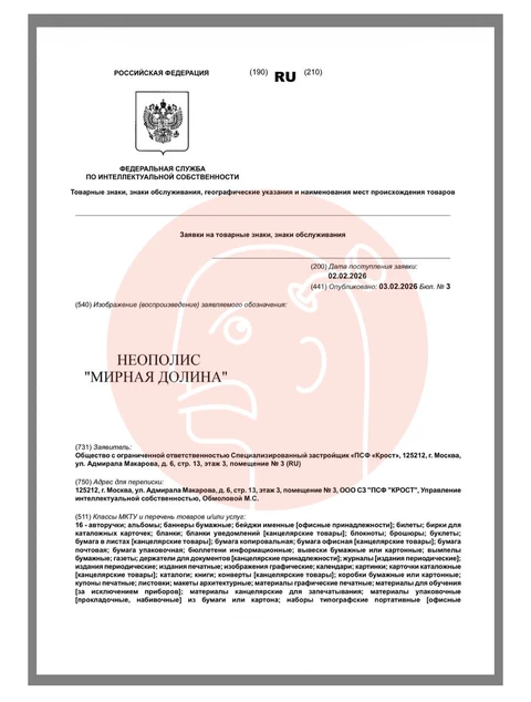 IMG_20260204_071609_923