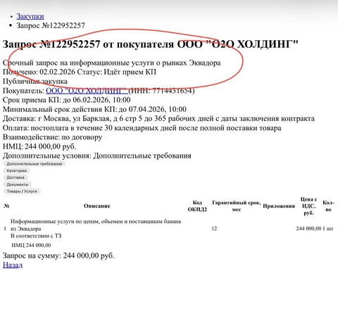 IMG_20260204_073604_273