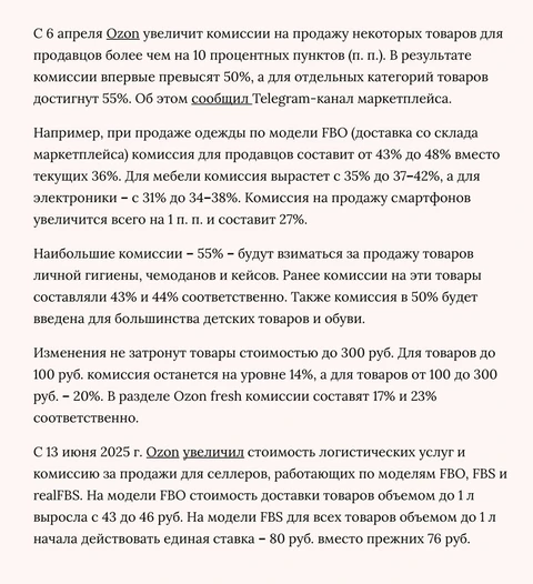 IMG_20260204_085134_720