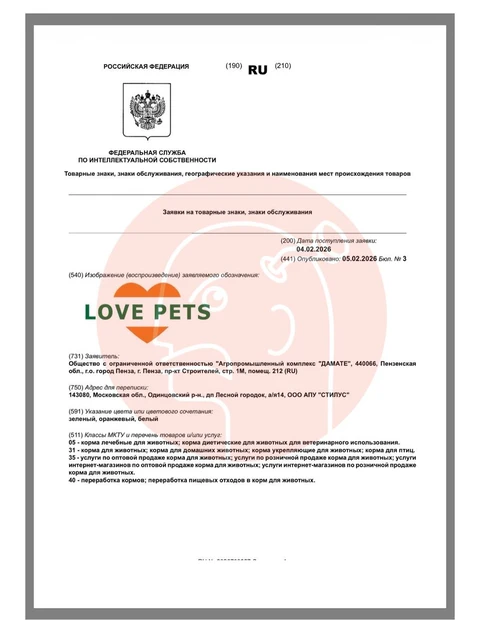 🤔Индилайт (Дамате) — крупнейший производитель индейки в Европе