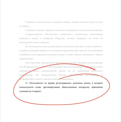 IMG_20260207_090036_989