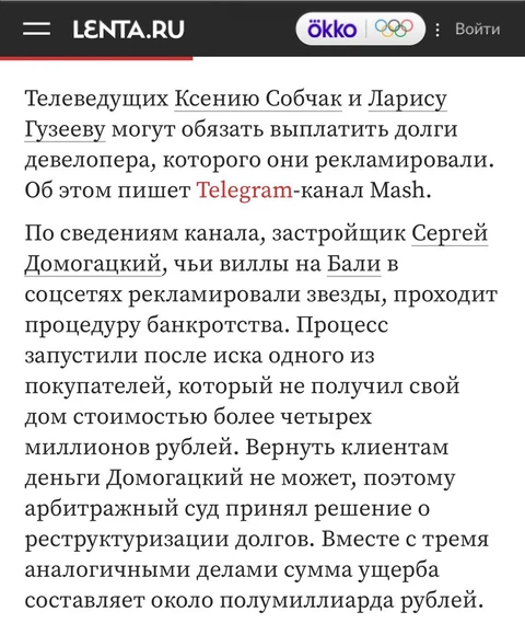 🤔И о люто чрезмерно нативных интеграциях. Кажется, зреет уникальный прецедент