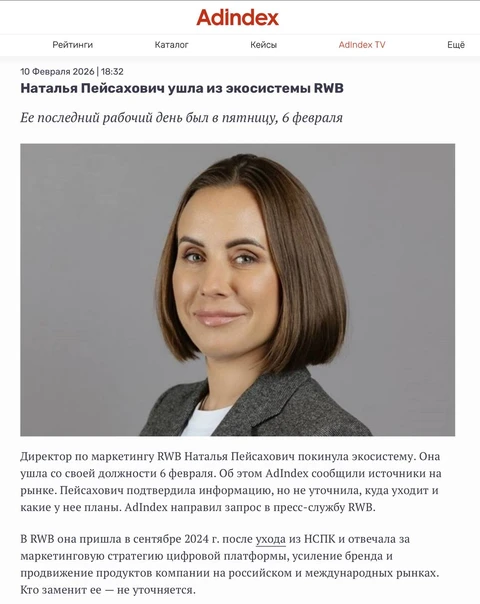 IMG_20260210_164740_876