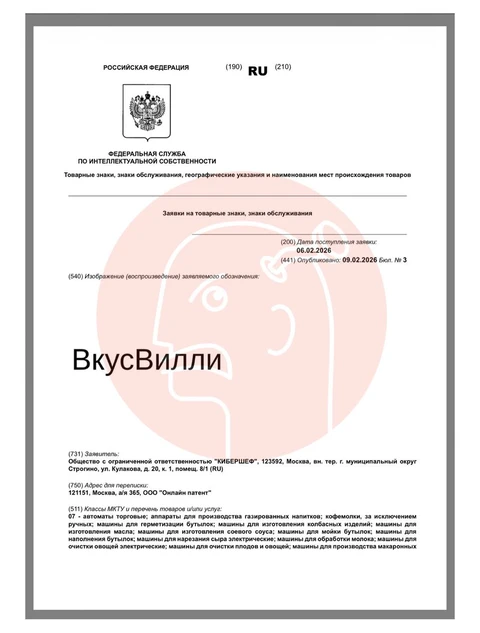 IMG_20260211_070540_695