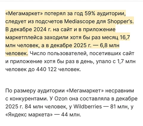 IMG_20260211_074431_765