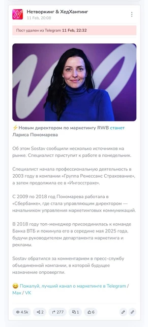 IMG_20260212_062434_577