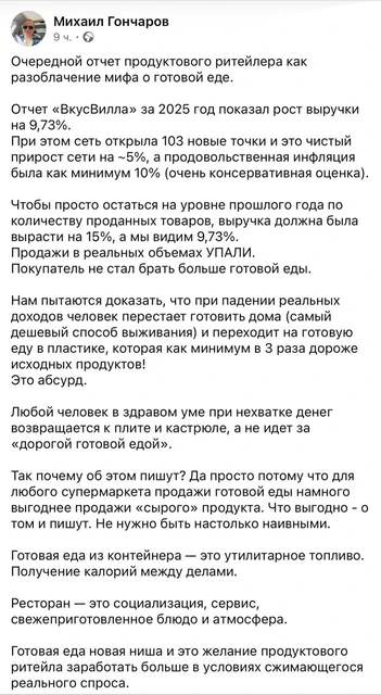 IMG_20260213_071036_688