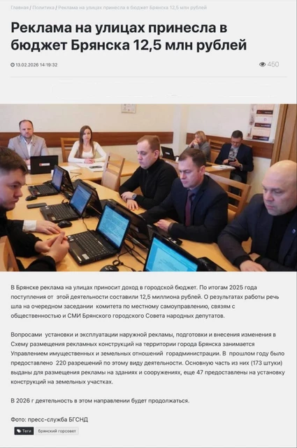 🤔Невиданные успехи монетизации городских территорий, о котором нам сообщает региональная пресса