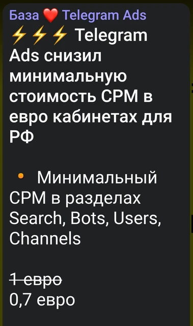 Screenshot_2026-02-16-14-15-28-609_org.telegram.messenger.web-edit