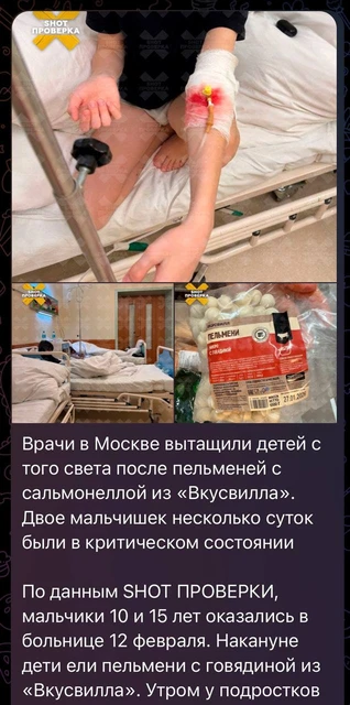 #антикризис