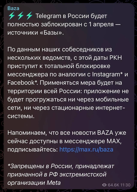 🤓Все, чего добился РКН блокировкой сетей и видеохостингов ранее — самоочищение их от лишних людей и превращение  в клубы для избранных