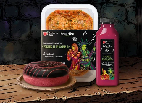 🤓Фанатам Короля и Шута сейчас около сорока